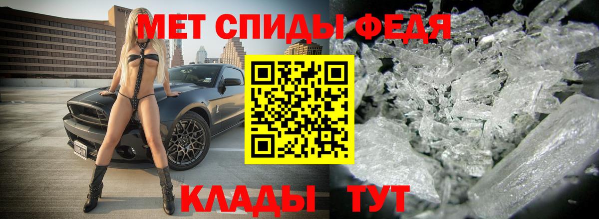 Amphetamine VHQ Урус-Мартан