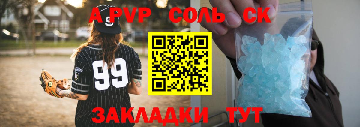 Alpha-PVP VHQ  Alpha-PVP VHQ  Урус-Мартан  Вход с VPN 