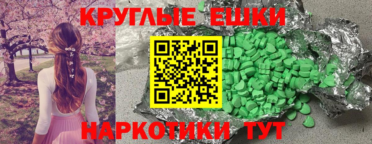 ЭКСТАЗИ Дубай Урус-Мартан