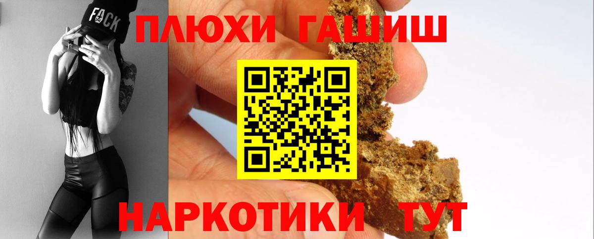 Урус-Мартан  ГАШИШ индика сатива  Вход с VPN 