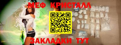 ешки Можайск