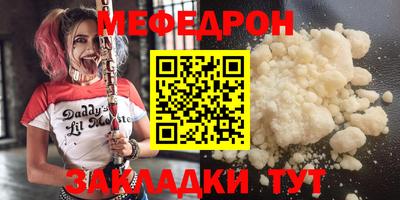 синтетический гашиш Моздок