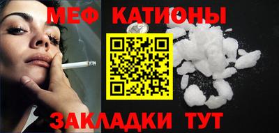 ешки Можайск