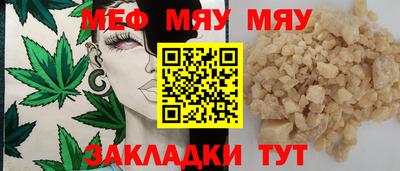 ALPHA-PVP Нальчик