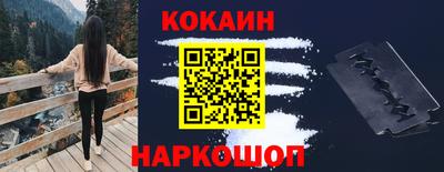 ALPHA-PVP Нальчик