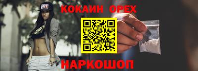 синтетический гашиш Моздок