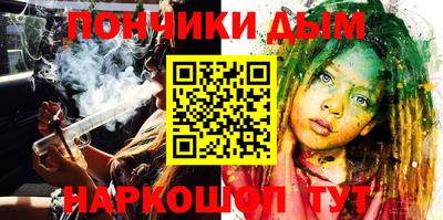 ешки Можайск