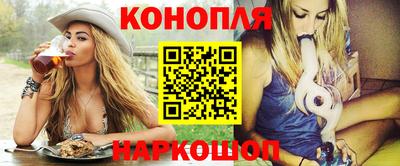 синтетический гашиш Моздок