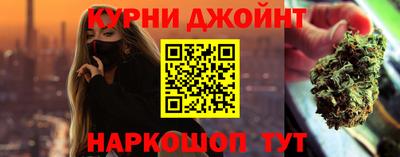 синтетический гашиш Моздок