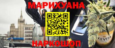 синтетический гашиш Моздок