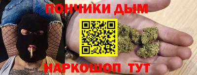 мефедрон Наро-Фоминск