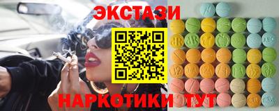 мефедрон Наро-Фоминск