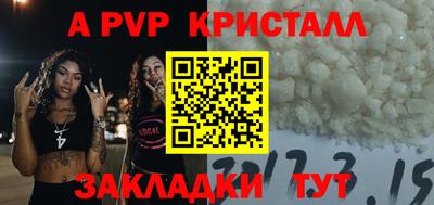 синтетический гашиш Моздок