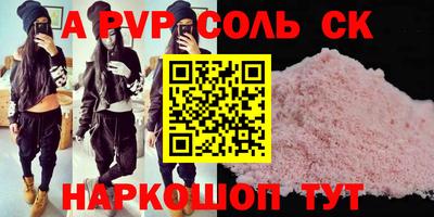 ешки Можайск