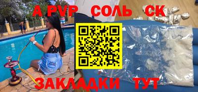 ALPHA PVP Можга