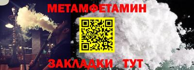 ешки Можайск