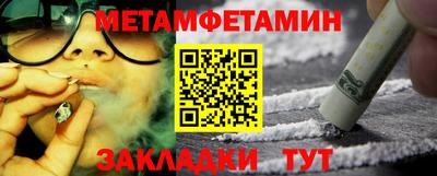 мефедрон Наро-Фоминск