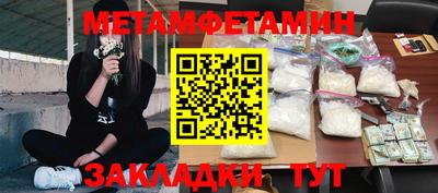 ешки Можайск