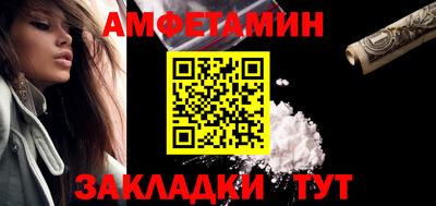 ALPHA-PVP Нальчик