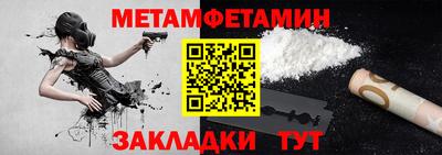 синтетический гашиш Моздок