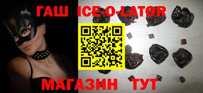 синтетический гашиш Моздок
