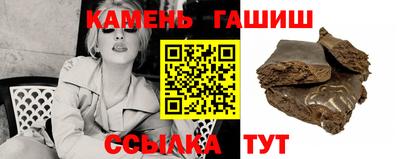 мефедрон Наро-Фоминск