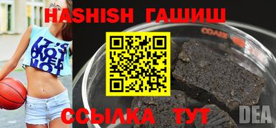 синтетический гашиш Моздок