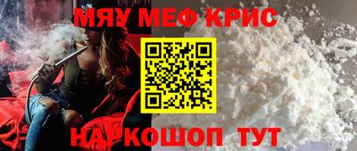 ешки Можайск