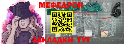 ешки Можайск