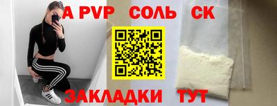 синтетический гашиш Моздок