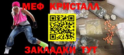 ешки Можайск