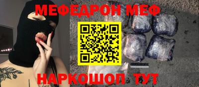синтетический гашиш Моздок
