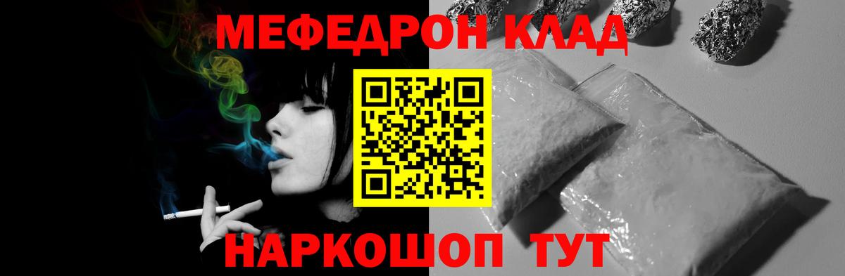 omg зеркало  Вход с VPN  Мефедрон мука  Меф  Мефедрон VHQ  Урус-Мартан  Меф 