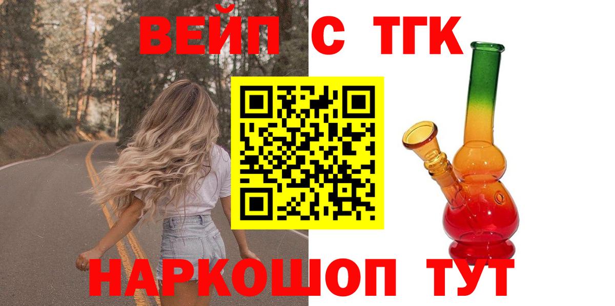 Урус-Мартан  hydra ONION  Вход с VPN  Дистиллят ТГК гашишное масло  Дистиллят ТГК концентрат 