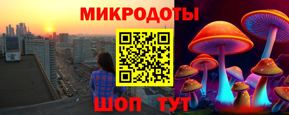 Галлюциногенные грибы MAGIC MUSHROOMS Урус-Мартан