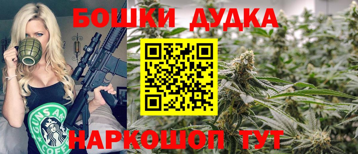 Марихуана OG Kush Урус-Мартан